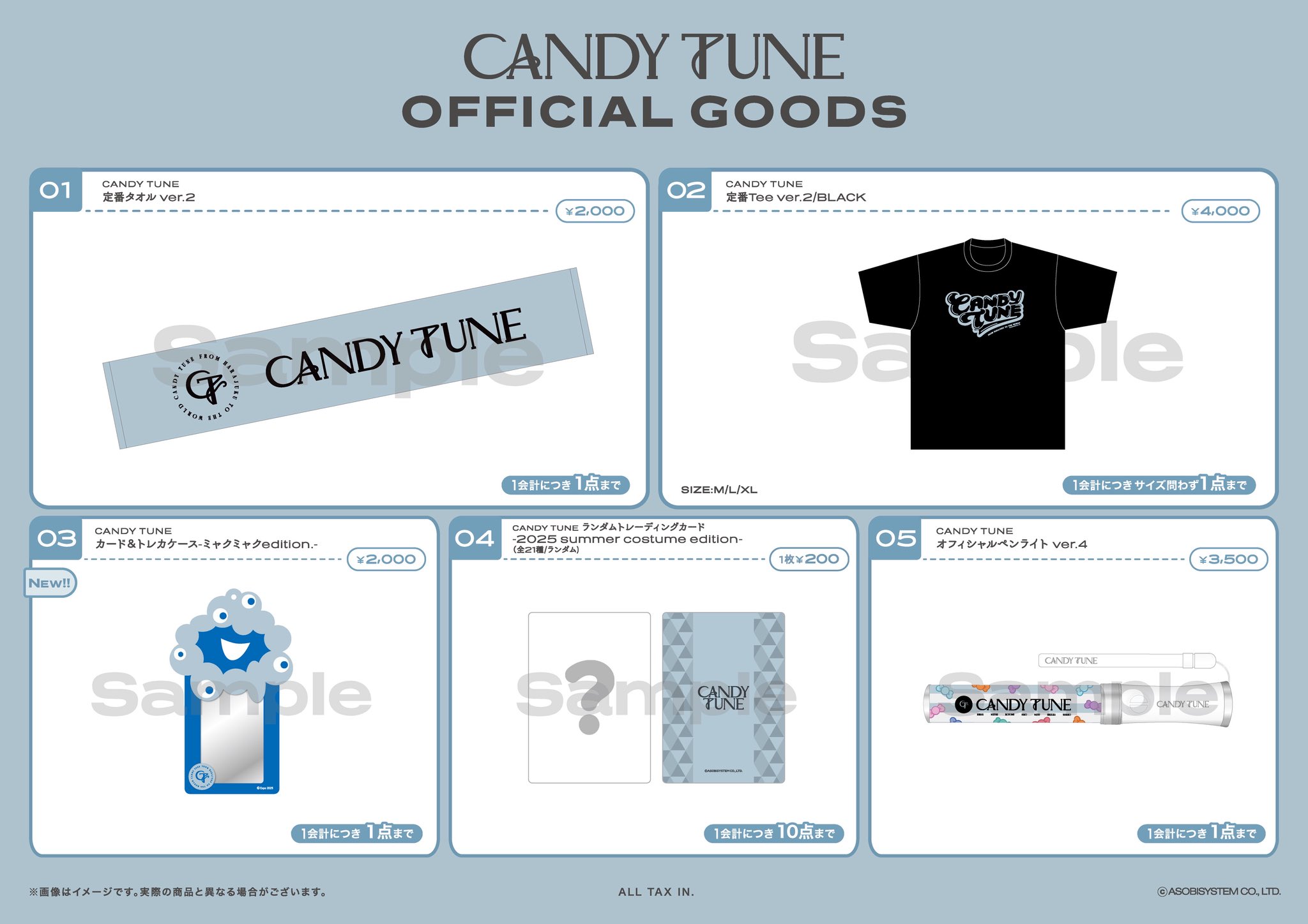 CANDY TUNE【Official】 on X: 