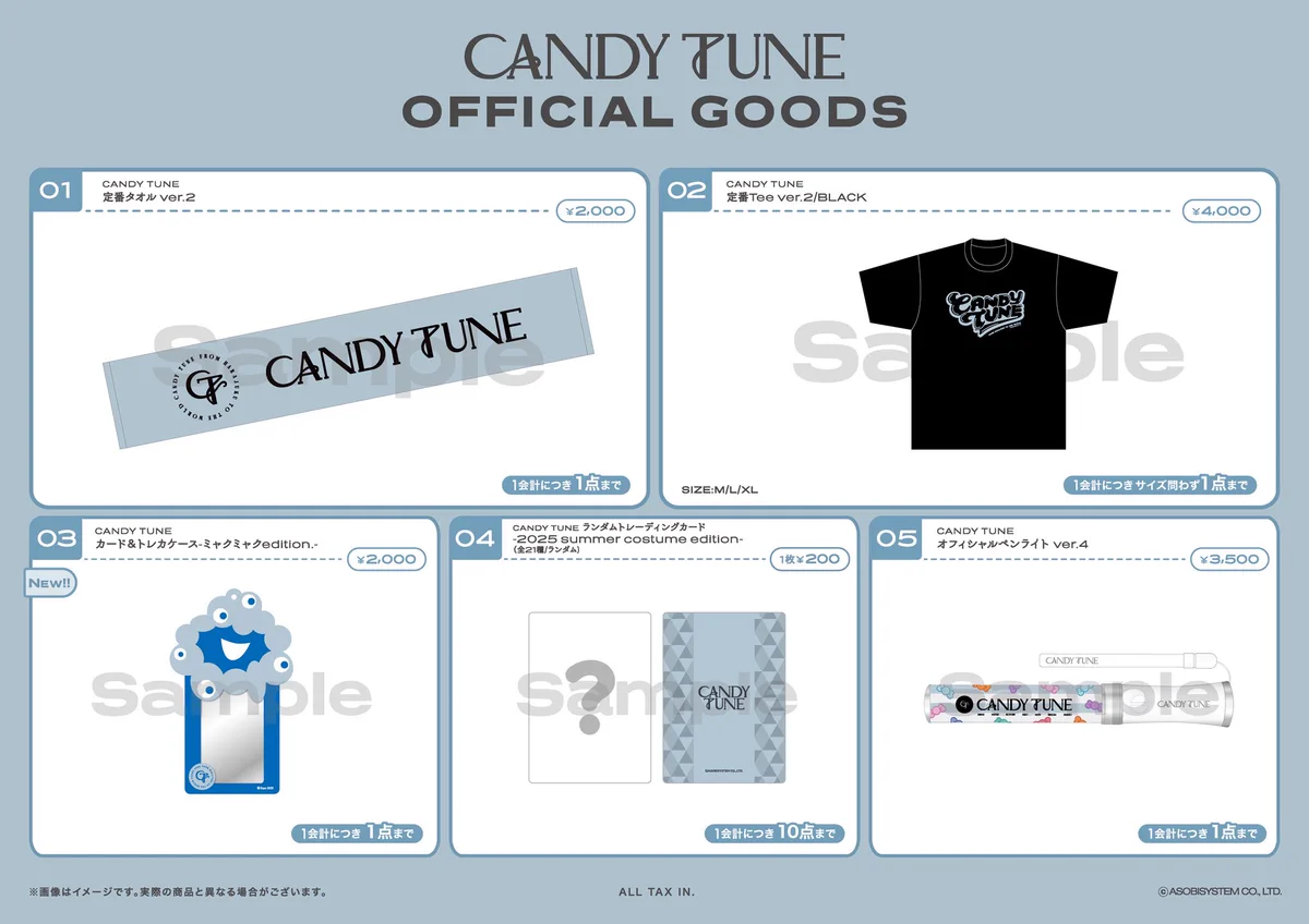 CANDY TUNE グッズまとめ売り CANDY TUNE【Official】 on X: 