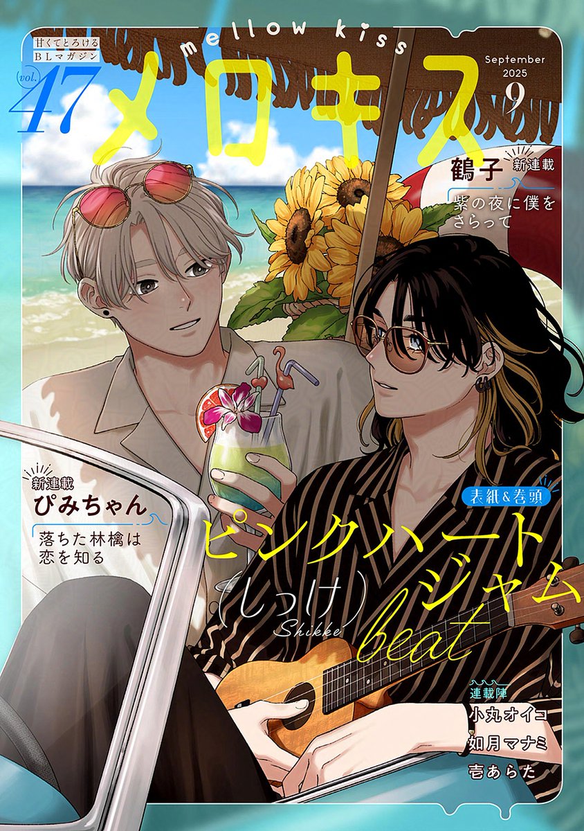シケさん専用ページ しっけ☁︎ (@_shikke) / X