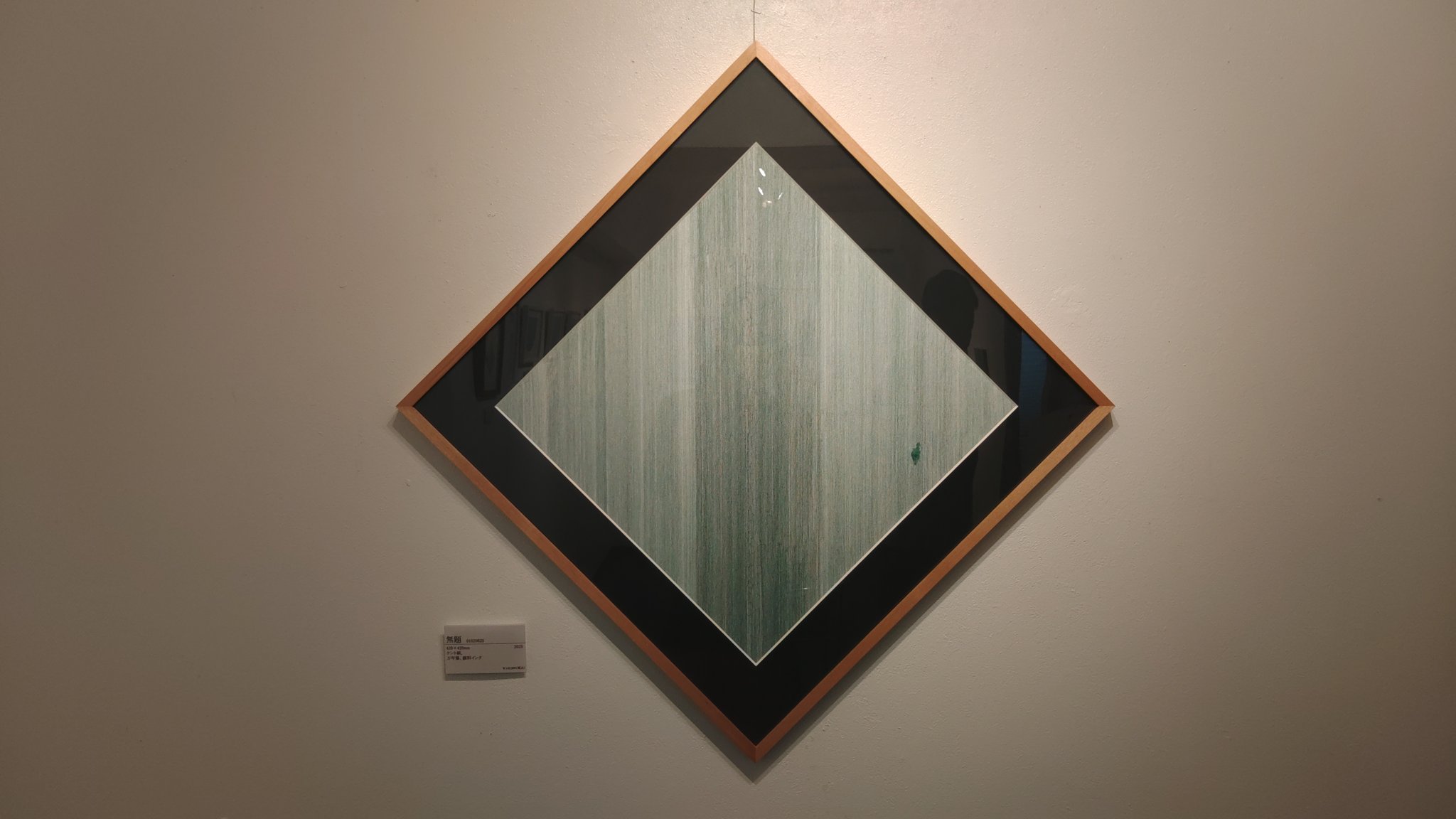 [正しい作品]：[大森祥吾・SM canvas]／東京芸術大学／長野県 真作]：[大森祥吾・SM canvas]／東京芸術大学／長野県 洋画