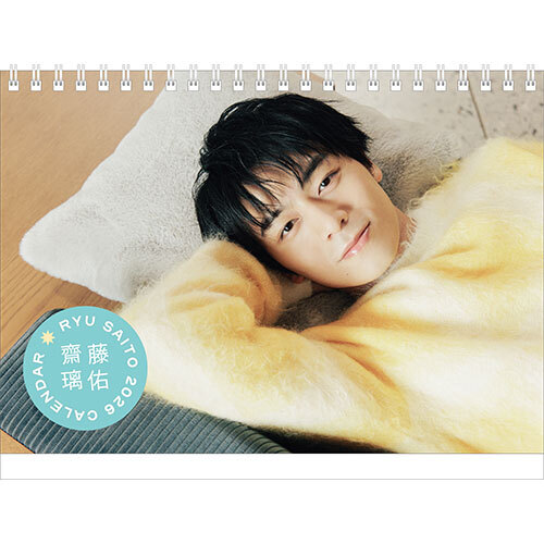 齋藤璃佑 1st 写真集 秋田限定ステッカーセット 齋藤璃佑 1st 写真集 秋田限定ステッカーセット 齋藤璃佑1st写真