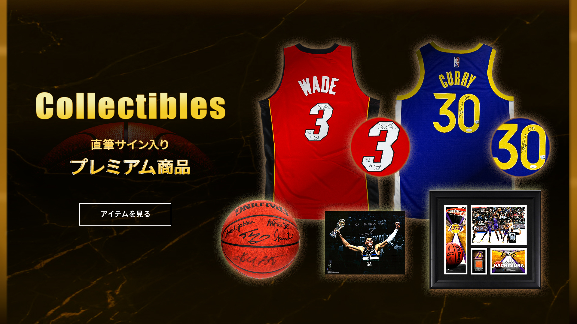 NBA Store Japan on X: 