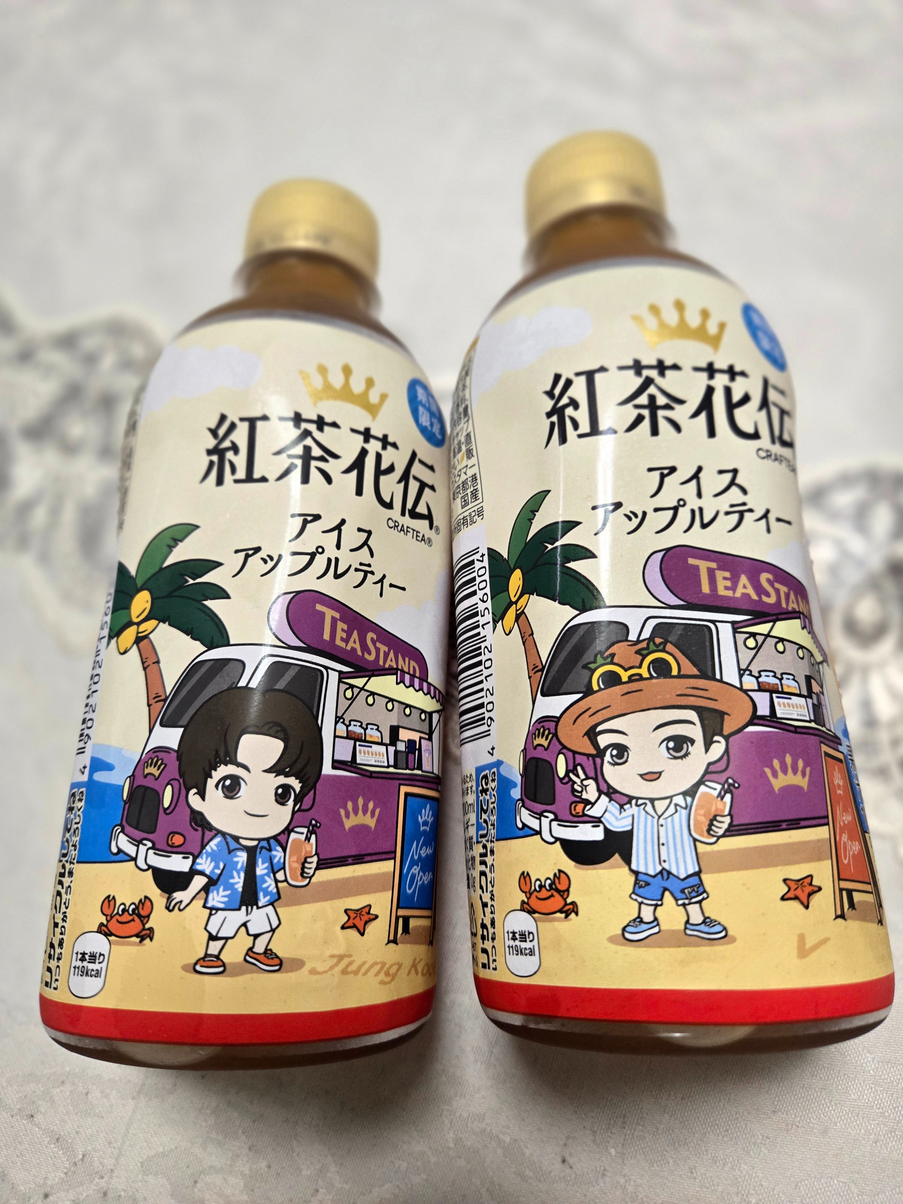 アップルティー様♡ありがとうございます♡ 限定アップルティー - البحث / X