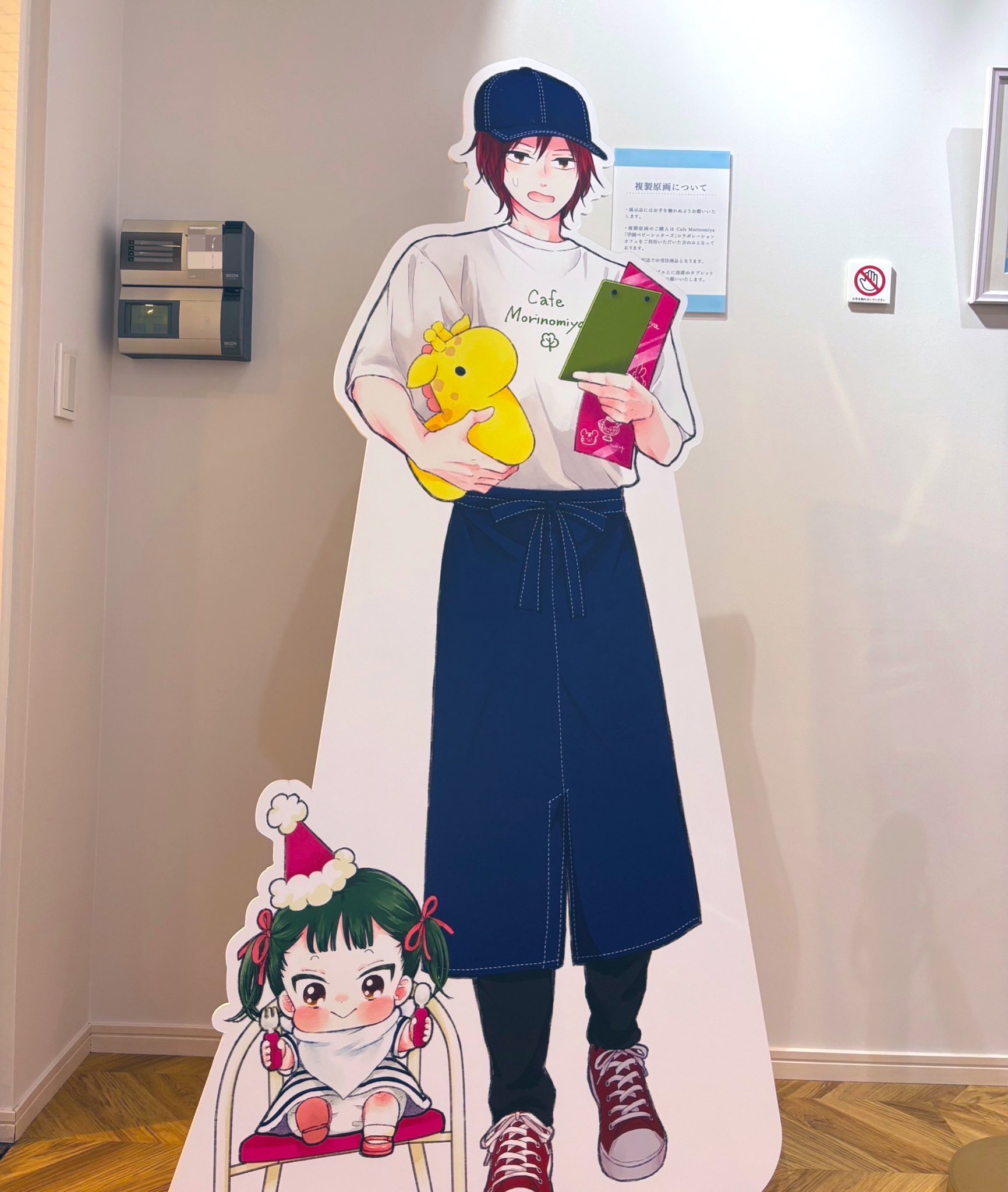 時計野はり (@hari_tokeino) / X
