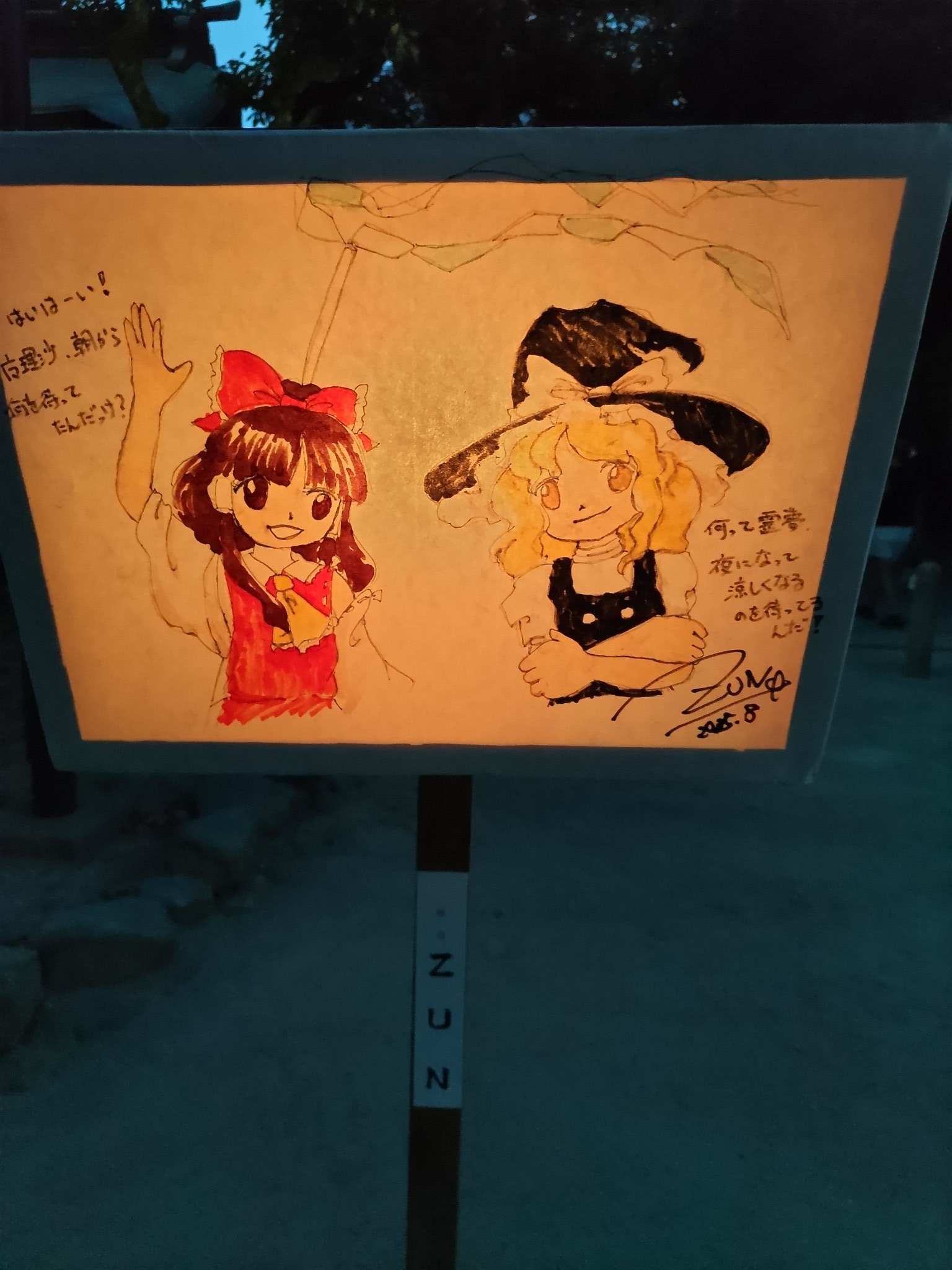 くるみ様　２点おまとめ E1rQRXLVUAQB3pD.png:large