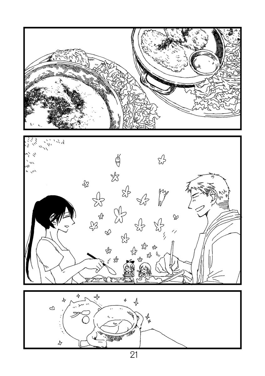 新刊「ハーバー」A5/28p/500円

夏コミ恒例の鳳翔さんと提督と妖精さんが北の泊地からお出かけしていろんなところをなんか食べつつふらふらする漫画です

今回は自分も学生時代はアルバイトで、大人になってからは艦これ新春ライブでお世話になっていたりするみなとみらい地区(海沿い)です 