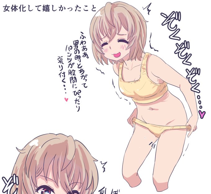 元ネタは引用元の作品です 