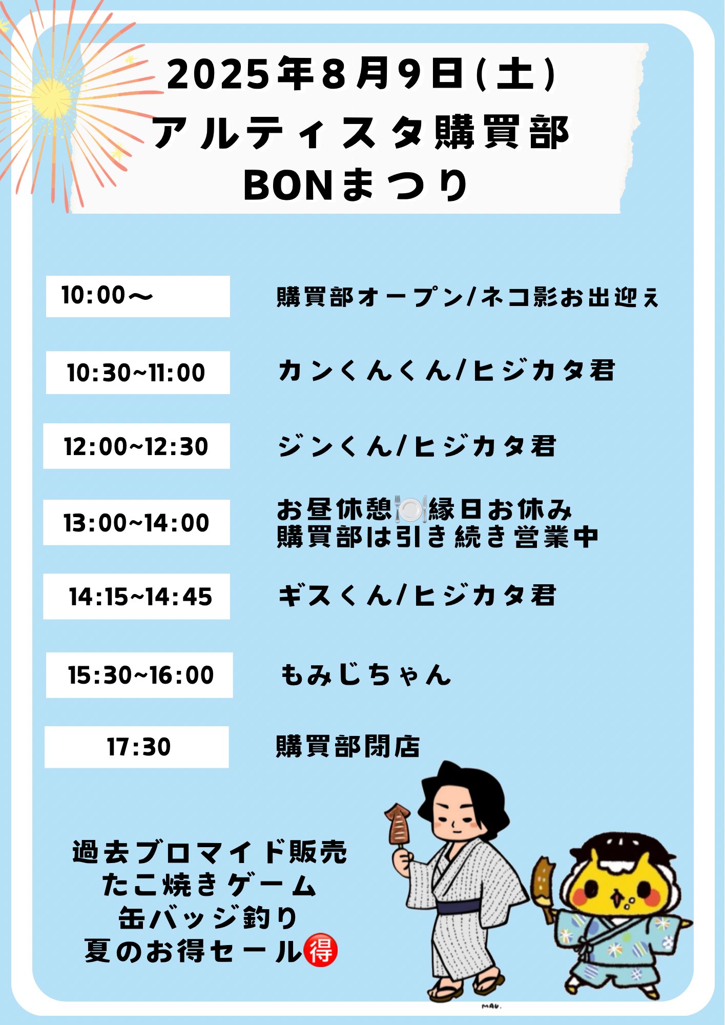 ✴︎ご成約品✴︎イベント割引　おまとめ同梱包10点 合同会社 工房アルティスタ on X: 