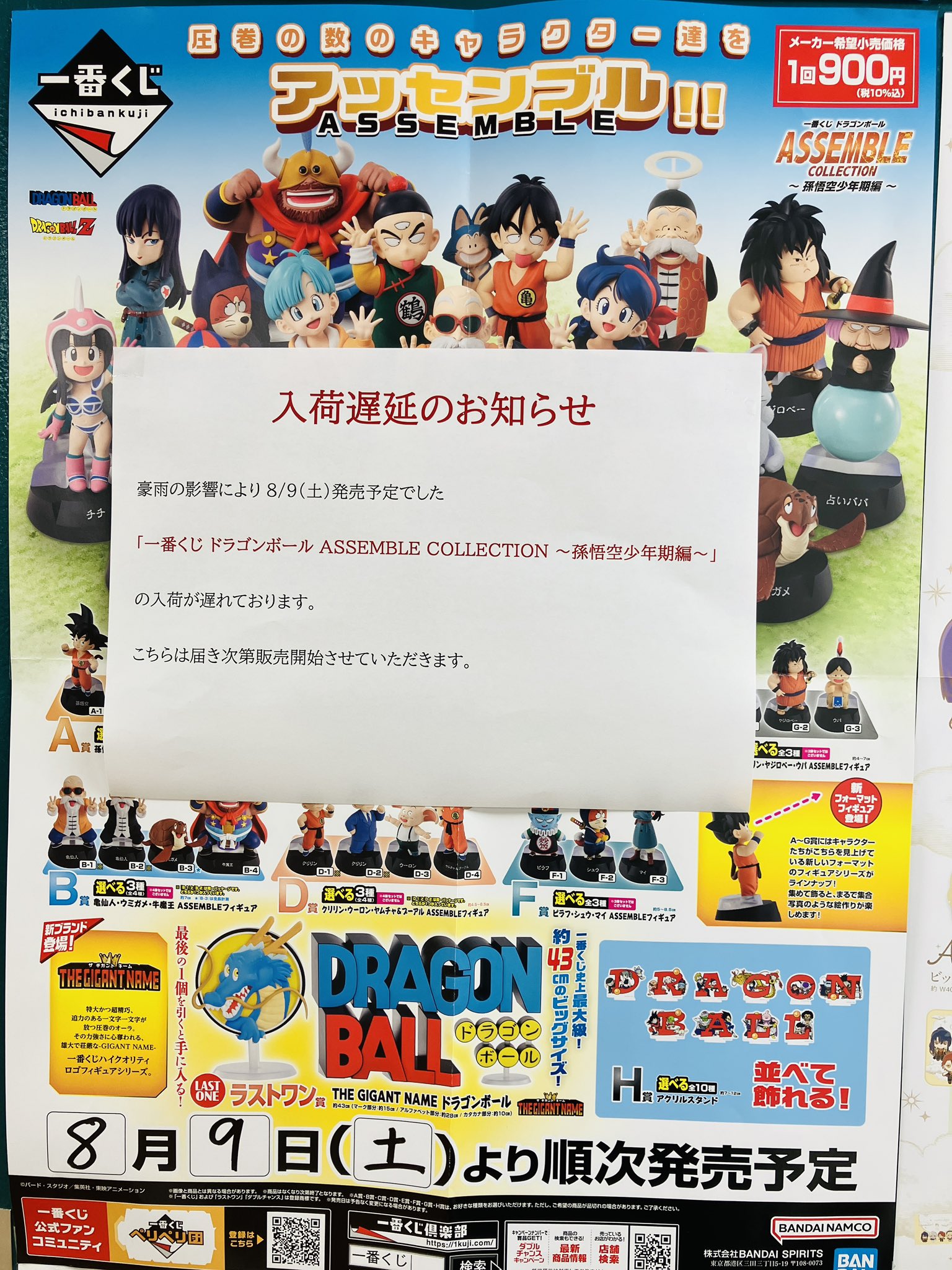 緊急入荷!早い者勝ち!無くなり次第終了!! 緊急入荷!早い者勝ち!無くなり次第終了!! - メルカリ