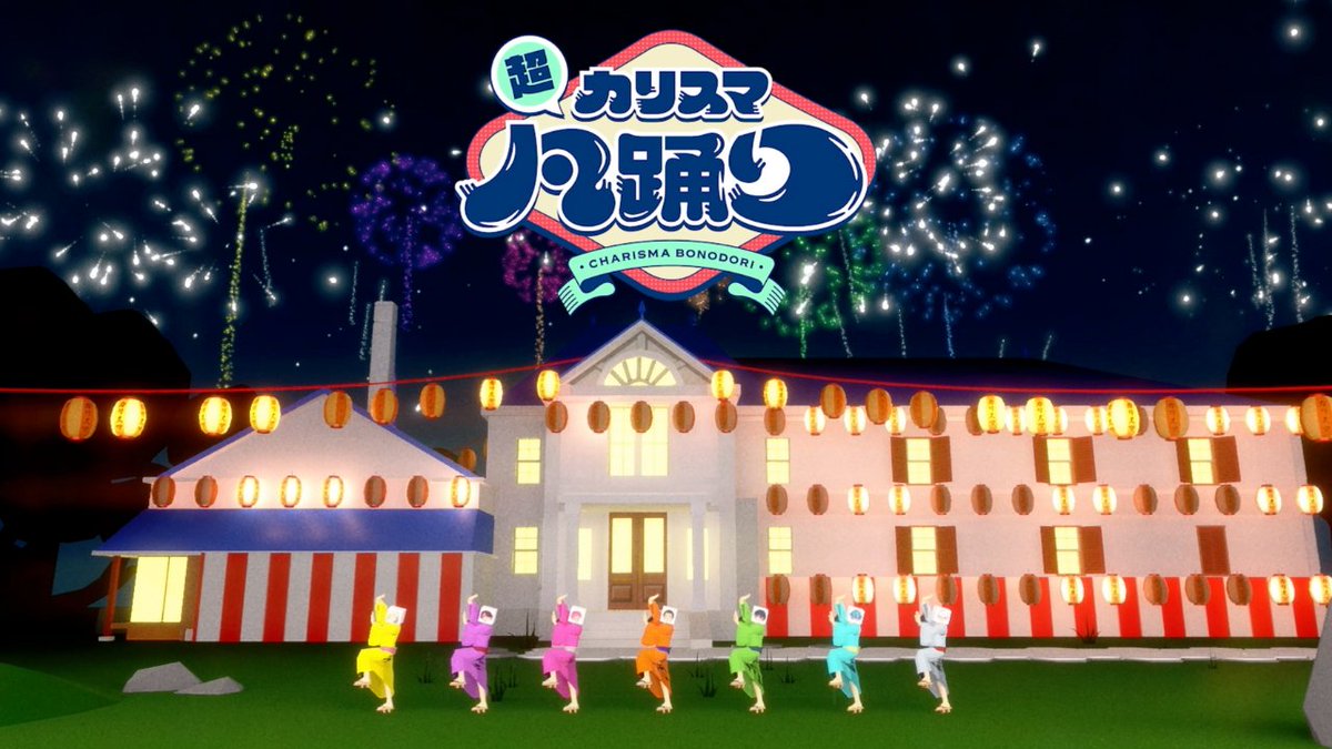 カリスマ【公式】 tweet media