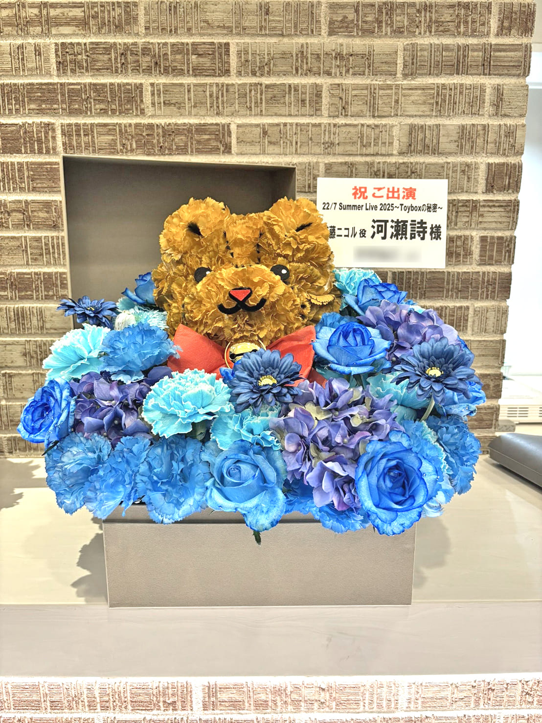 22/7 河瀬　詩　特典ポスター　Toyboxの秘密 ナナニジ 22/7 ナナニジ 河瀬詩 ポスター Toyboxの秘密 - メルカリ