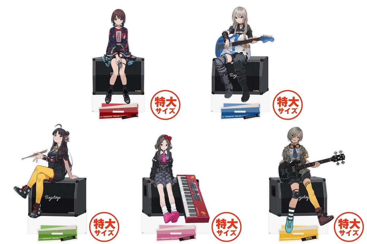 【大量・まとめ・セット】ガールズバンドクライ　ガルクラ　ルパ　グッズ　正規品 Amazon.co.jp: ルパガールズバンドクライ ガルクラ ドンキ