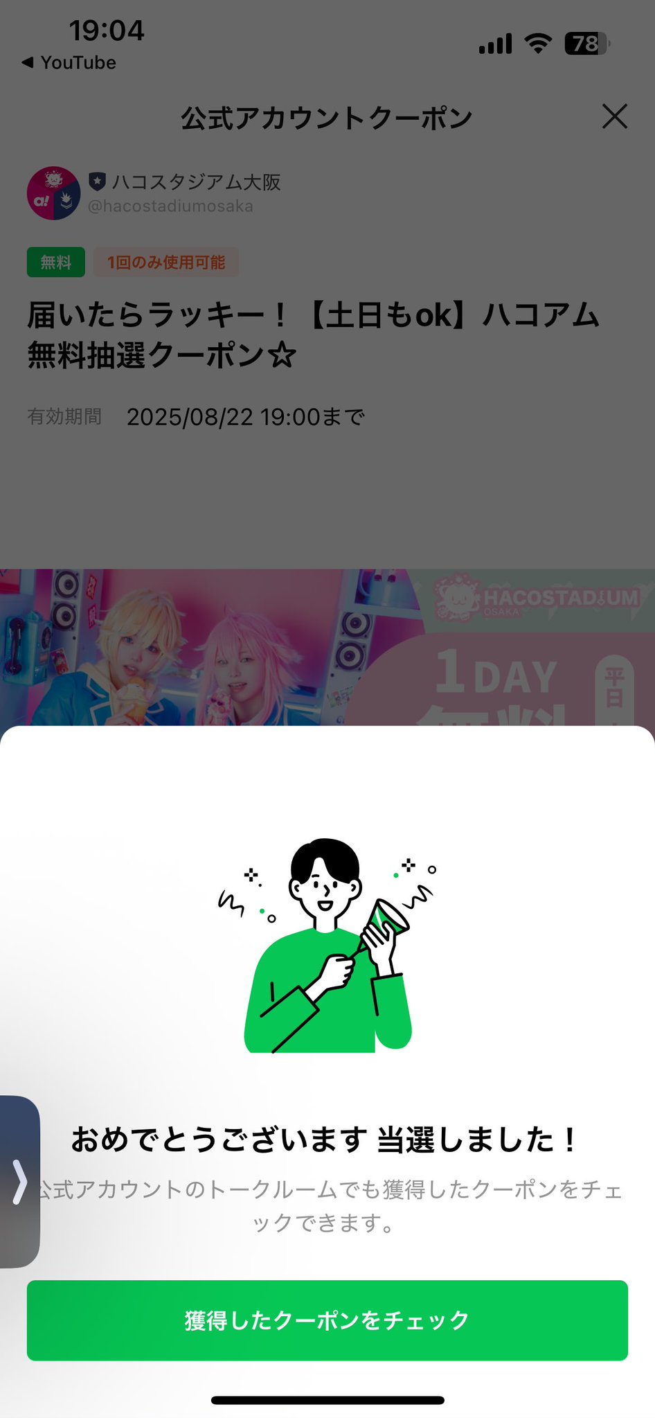 さんぽ▶︎7/5 0時～どなたでも購入可能です！早い者勝ち！ ちほ on X: 