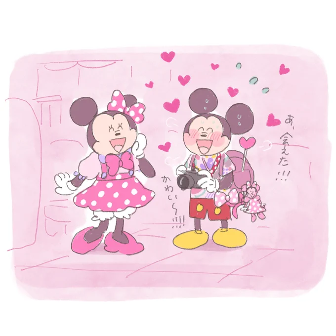お題箱リクエスト: トゥーンちゃんグリにやってきたオタク(ミッキー) ありがとうございます