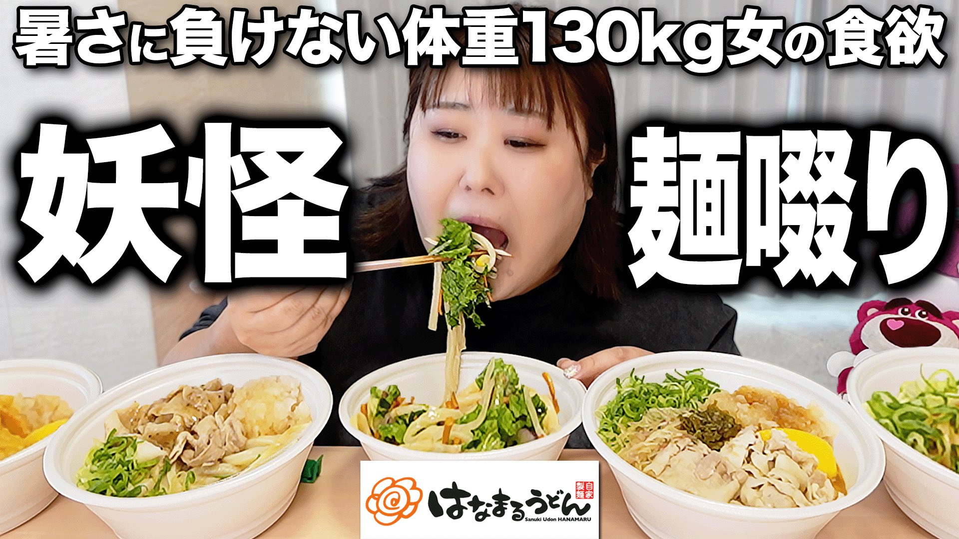 しろここあ 生配信】ここあ誕生日カウントダウン生配信！ - YouTube