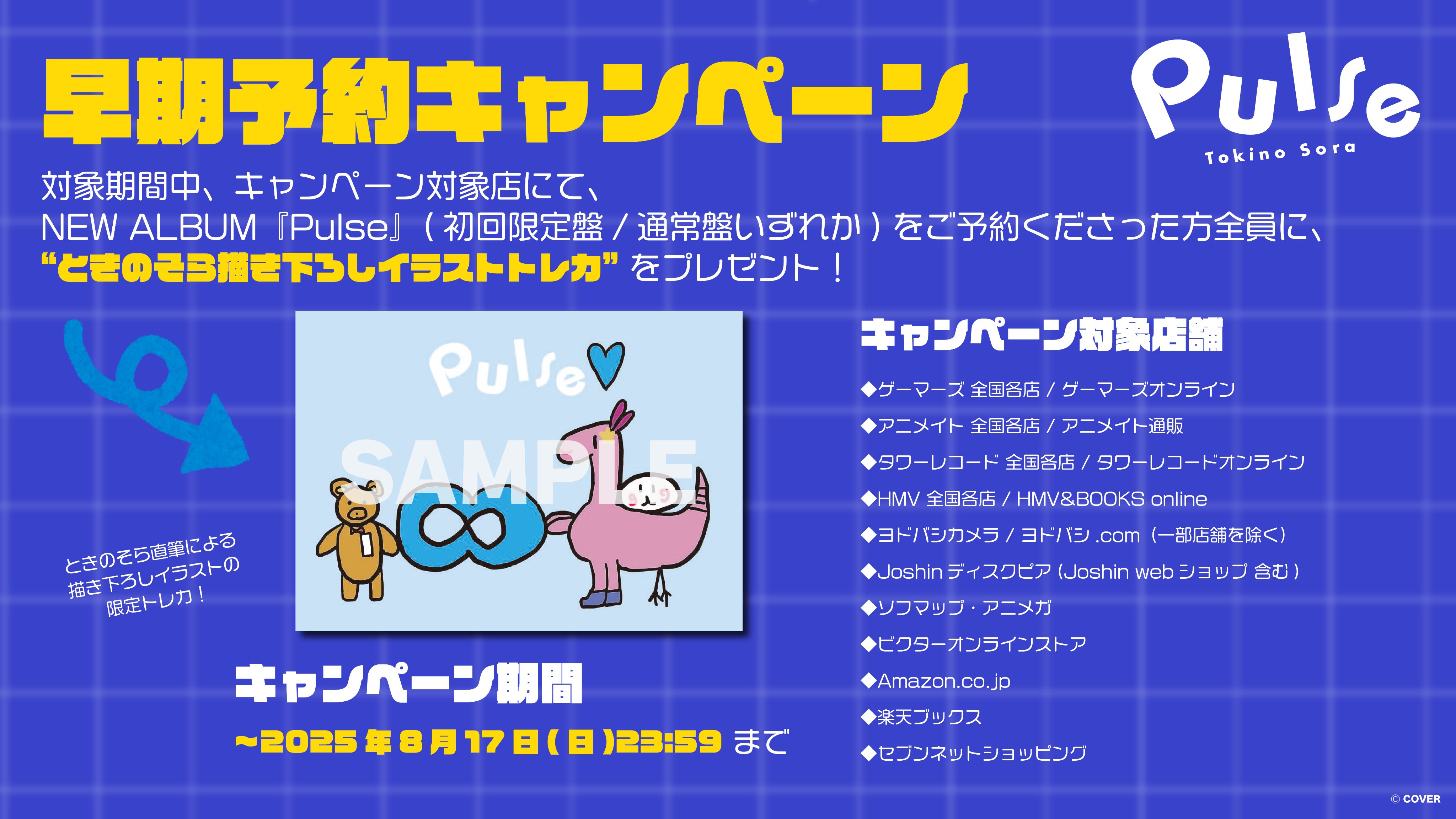 そら様♡確認Page☆ステラ・ルー もふもふ大好きDS🐻💿 (@DS_NDSL) / X