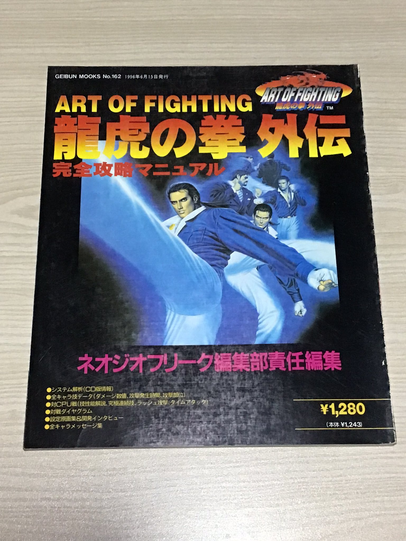 NEOシオン on X: 