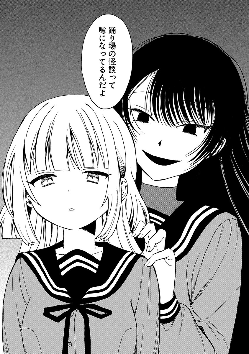 学校の怪談に遭う話(0/6)