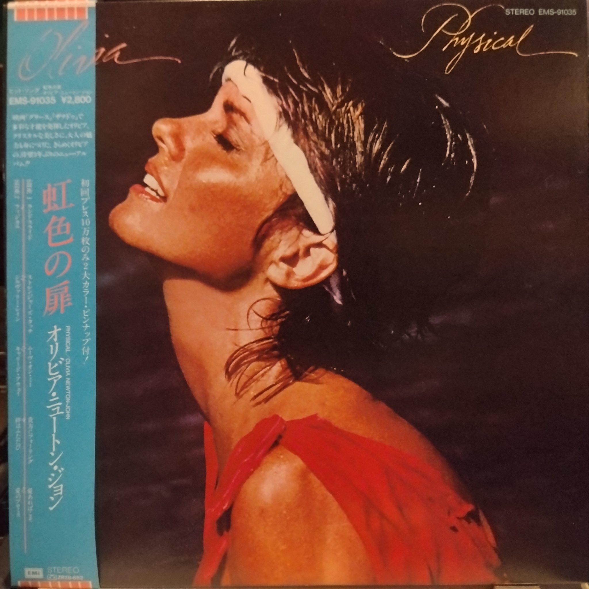Record Bar Active on X: 
