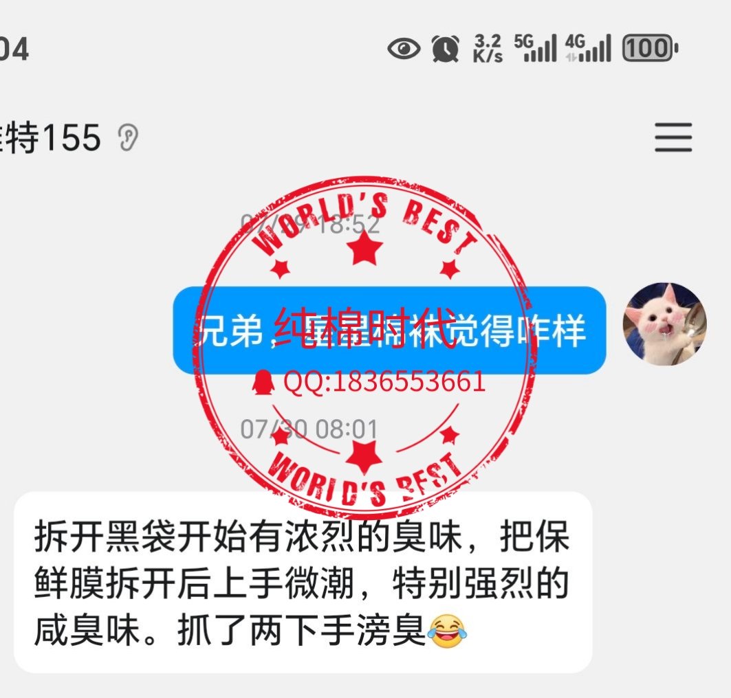 云朵和星星
绝代双骄的臭脚，如果能娶她们，哪怕倒插门都行啊，这两双臭脚，一脱鞋万物寂静，回家后猛吸一口，一身的疲惫全部一扫而空，特别是不让她洗脚就怕怕，没劲后抓住脚底嘬一口，酸咸的臭汗是最好的伟哥