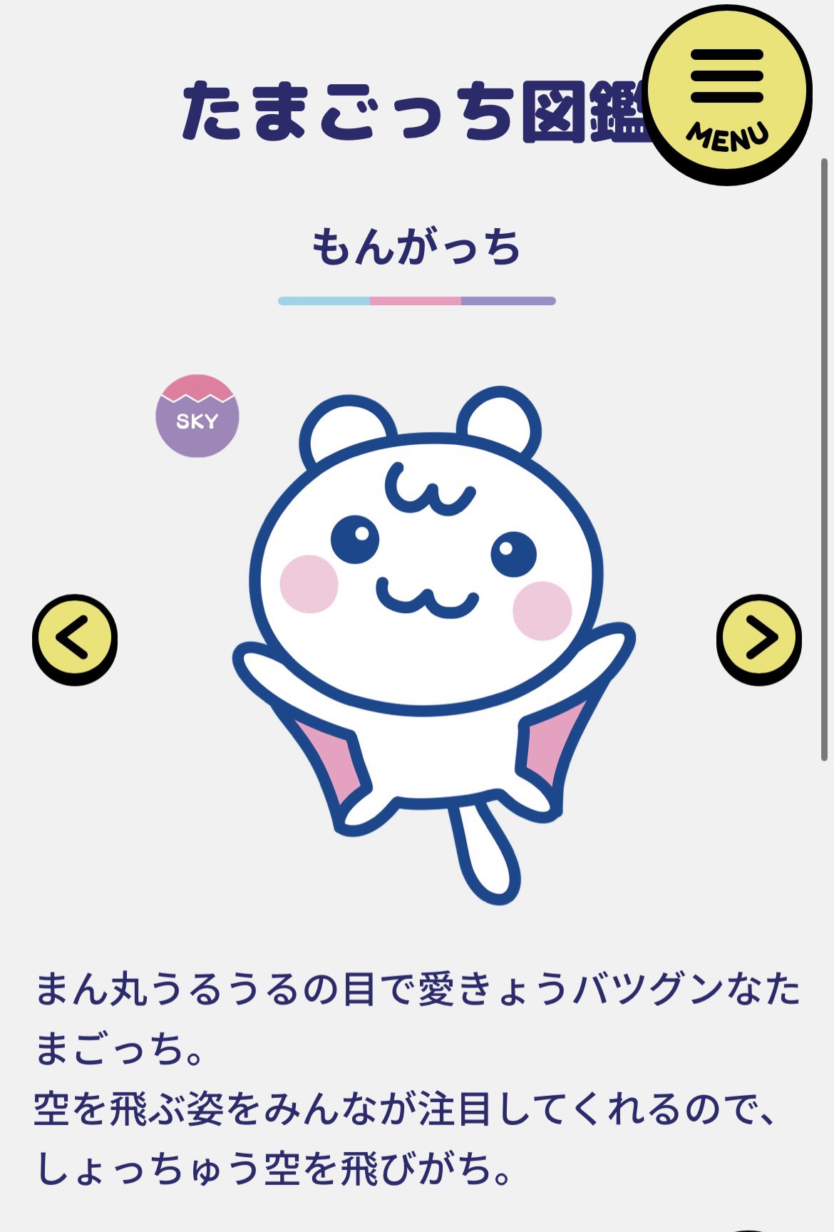 しち on X: 