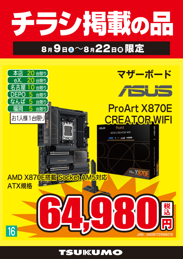 まとめ買いページ カシオ エクスワード XD-SX4910BK [ブラック] 価格比較 - 価格.com
