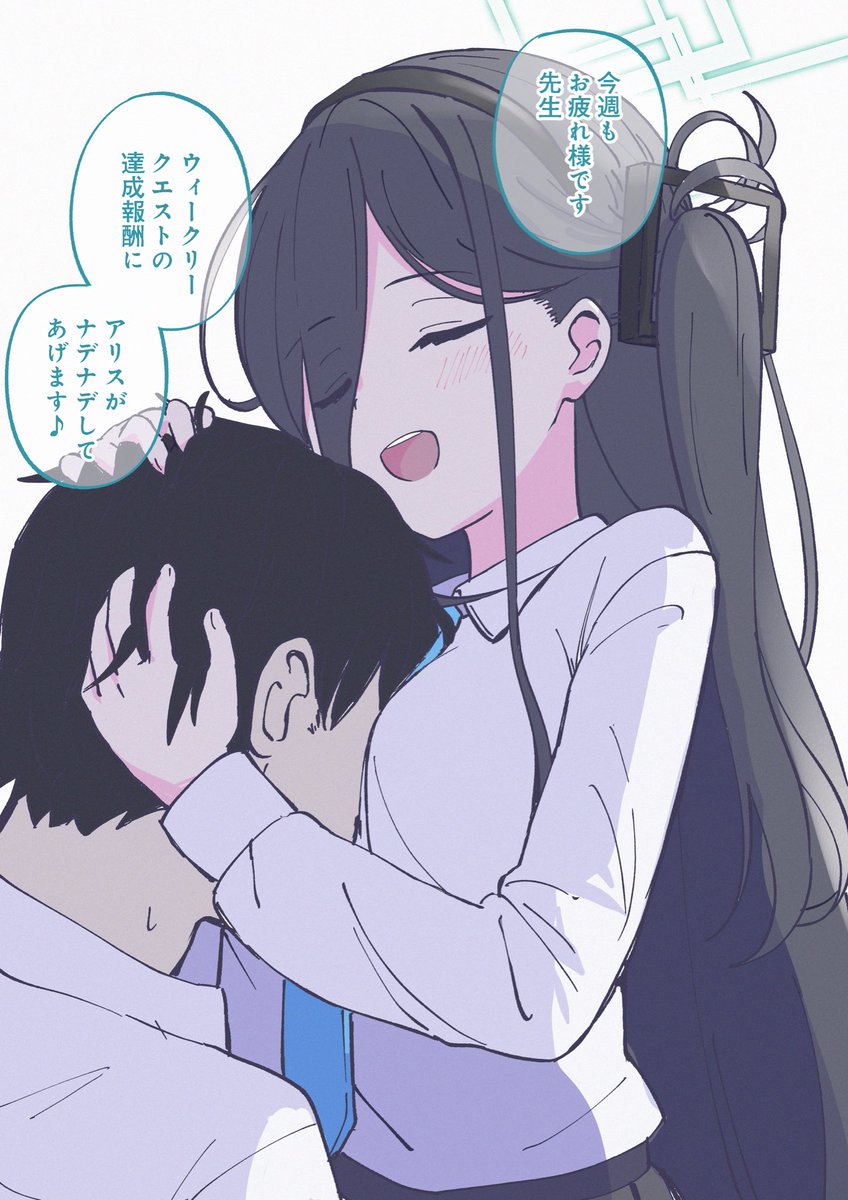 疲れてるのかもrkgk