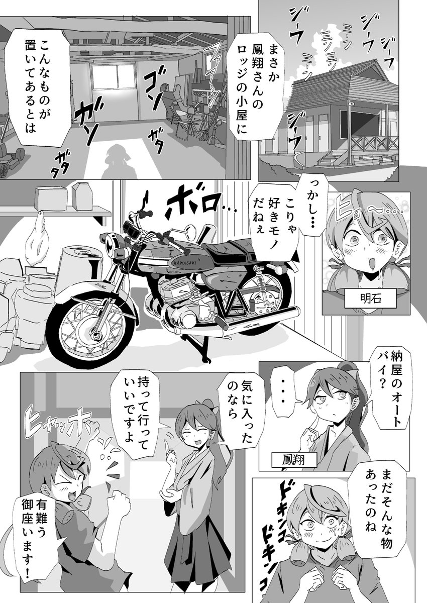 スヅキダイスケ tweet media
