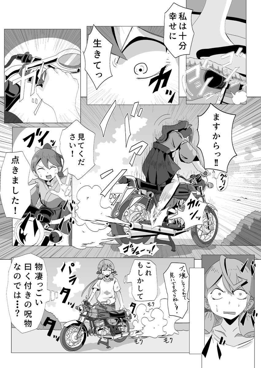 スヅキダイスケ tweet media