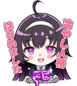 かっかわいい・・・・ 