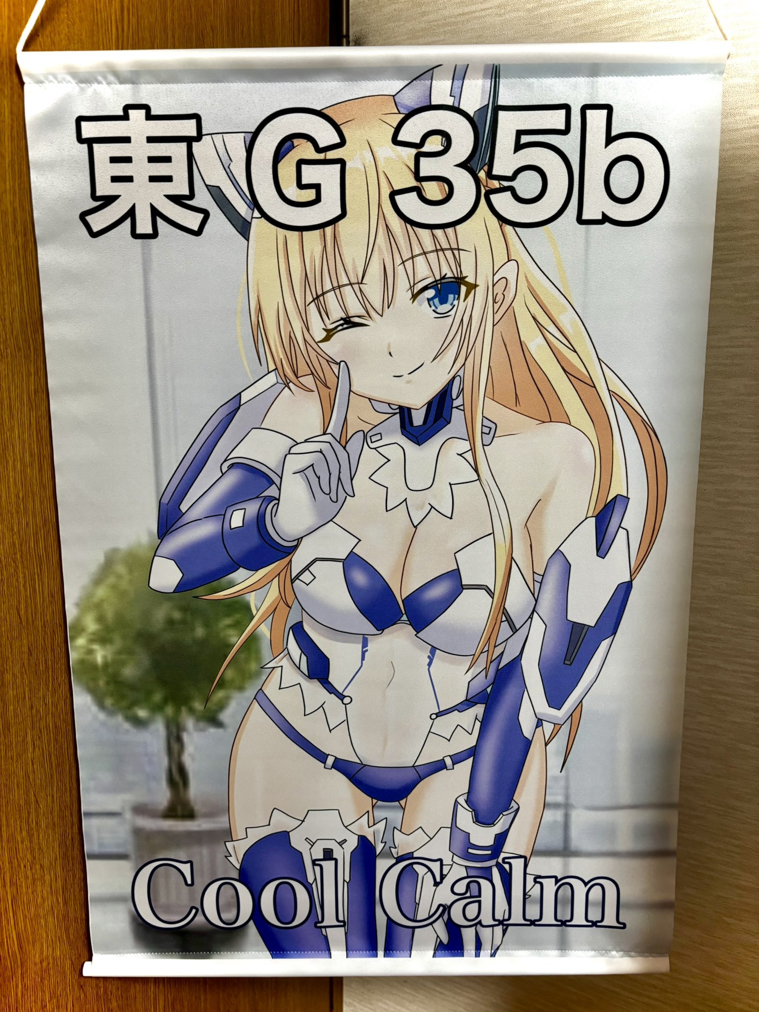 即日発送 いもむすめ 等身大タペストリー 丹花イブキ ブルアカ C106 コミケ 即日発送 いもむすめ 等身大タペストリー 丹花イブキ ブルアカ C106