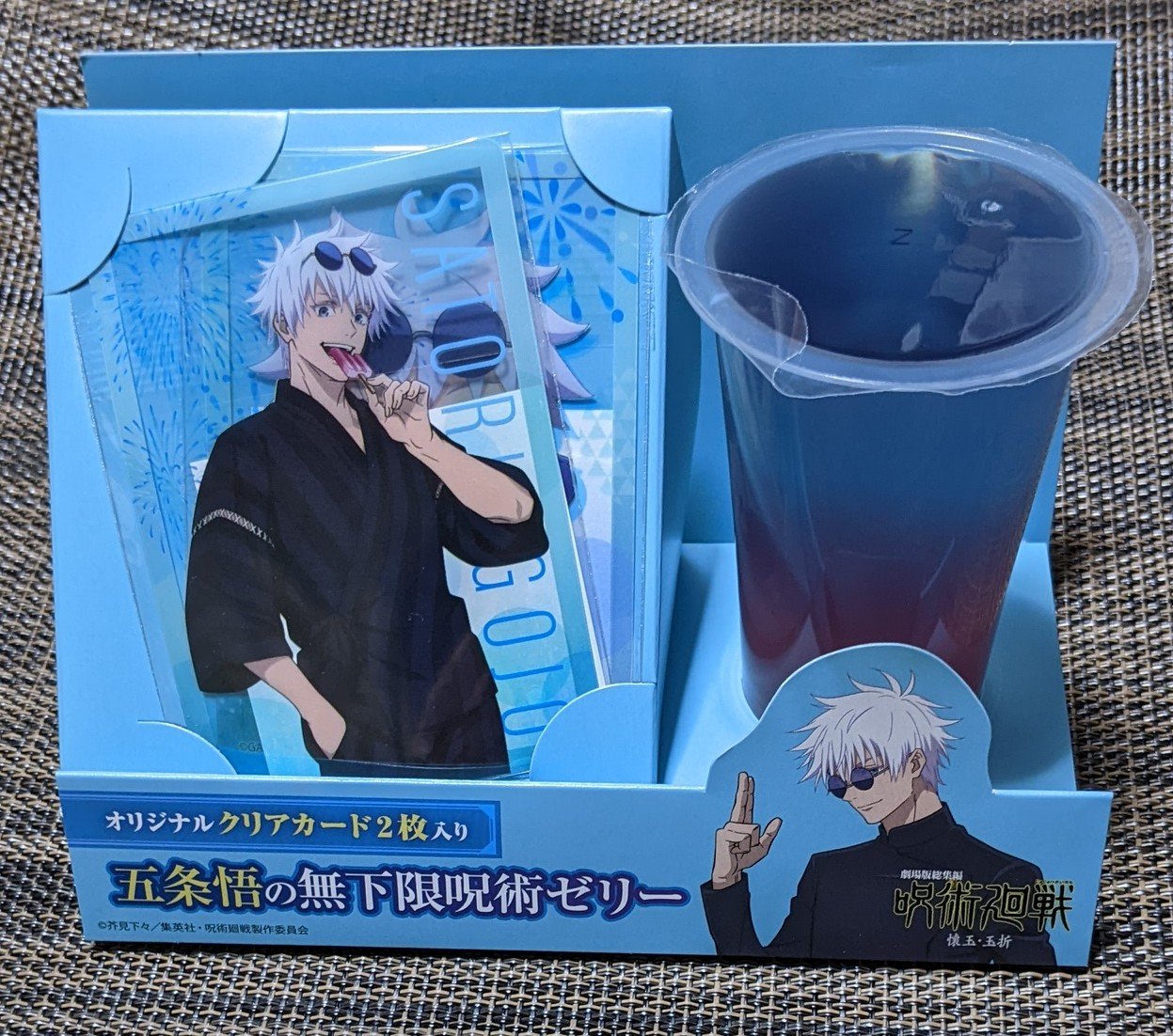 ゾニック on X: 