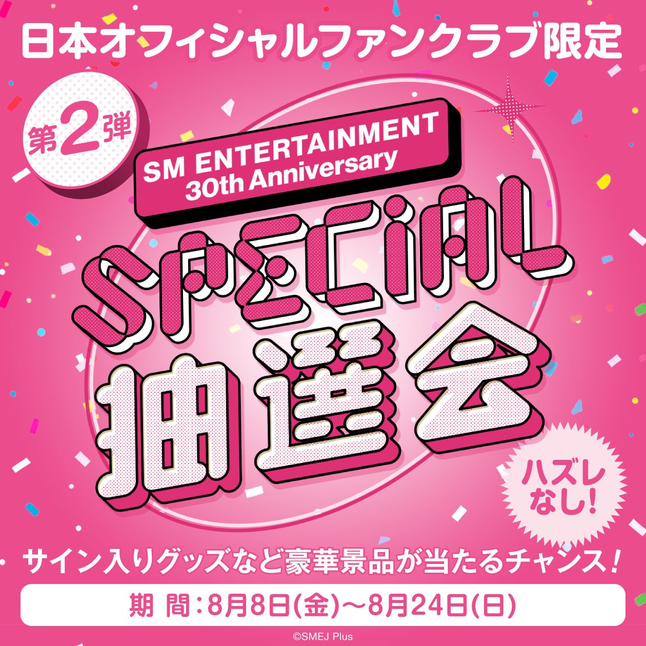 【11月中限定価格】空気階段 直筆サイン anna ファンクラブ会員限定特典 d9fee5c7e5ee8ff1d5bcfc624c521.jpg