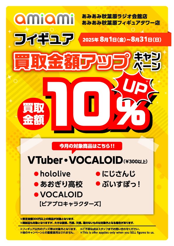 ⚫︎【当時もの】フルカラーコレクション 100個(台座あり92個) ＋リーフレット 2024 秋の新作 cozyca アイテム①🍎 《CHIHIRO SONODA、いとい