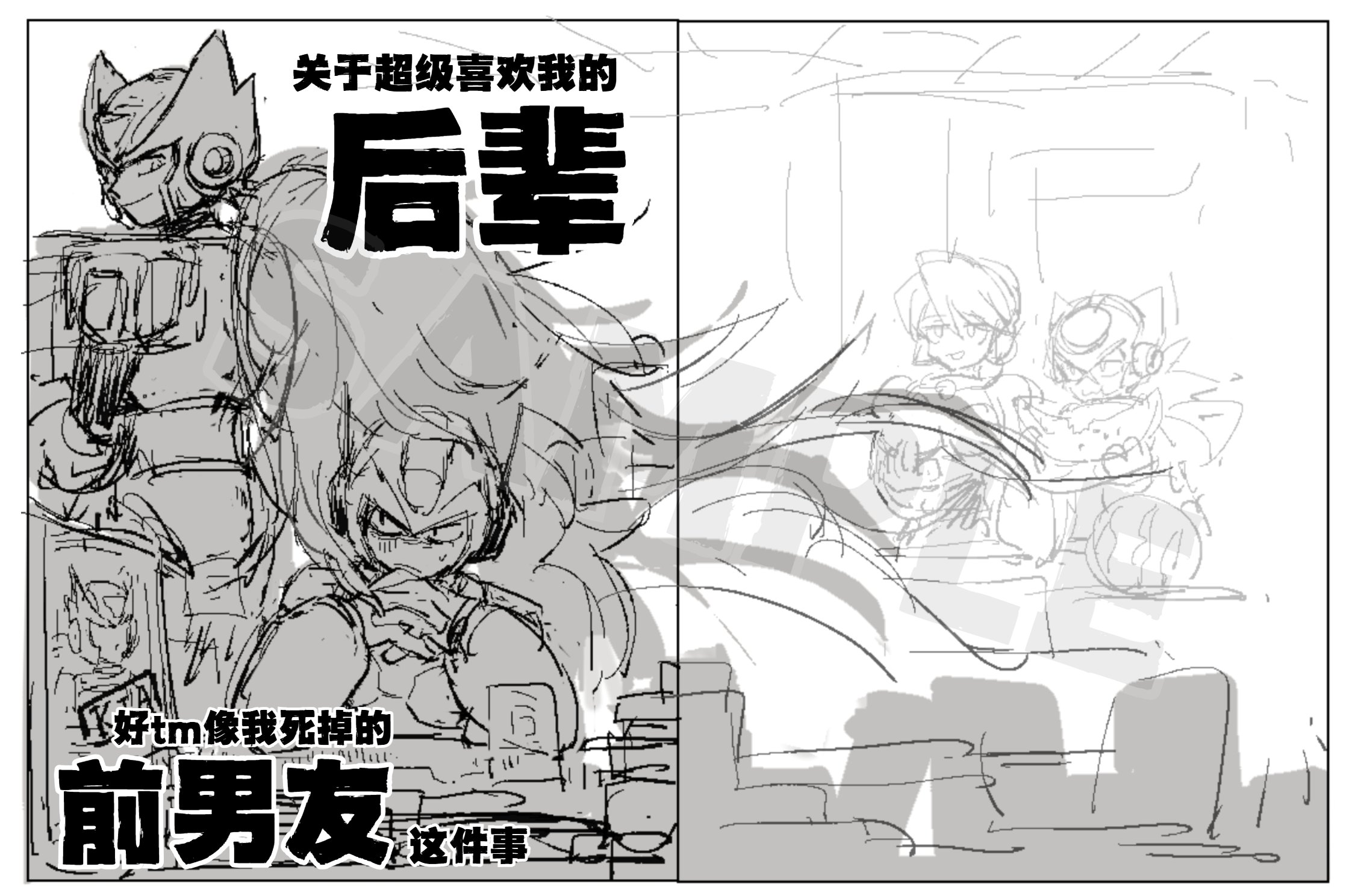 雷针鸟HanX🇨🇳 COMMISSIONS OPEN (@Han_xiao990829) / X