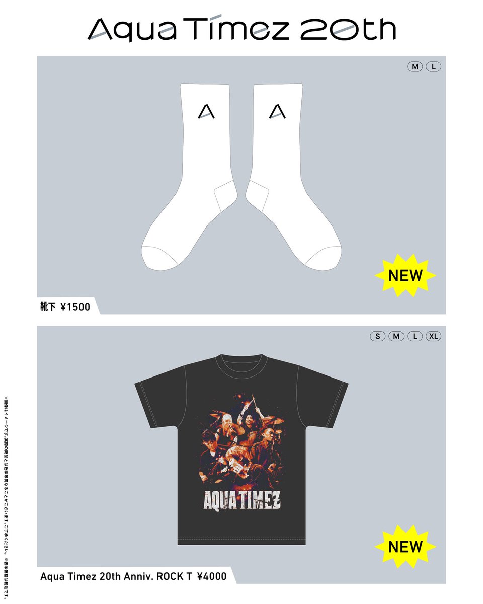 Aqua Timez Re:visit tour 2025】 明日8/9（土）は24公演目ツアー