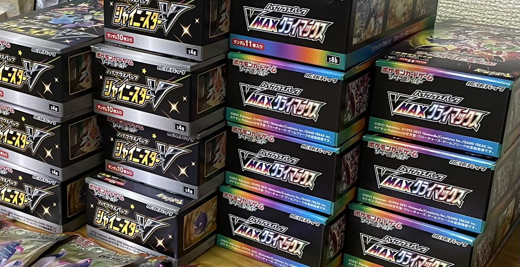 見たらラッキー
プレゼント企画✨

画像内から好きなBOXをリプ🔥

締切 120分後 発表 明日

参加方法 フォロー＆リポスト✨

◾︎固定ツイート
いいね＆リポストにて当選確率 大Up🔥
#プレゼント企画
#ポケモンカード
#東カリのおやつ食べたいのは
#花王のホラーゲーム
#せーぶぽいん
#世界猫の日