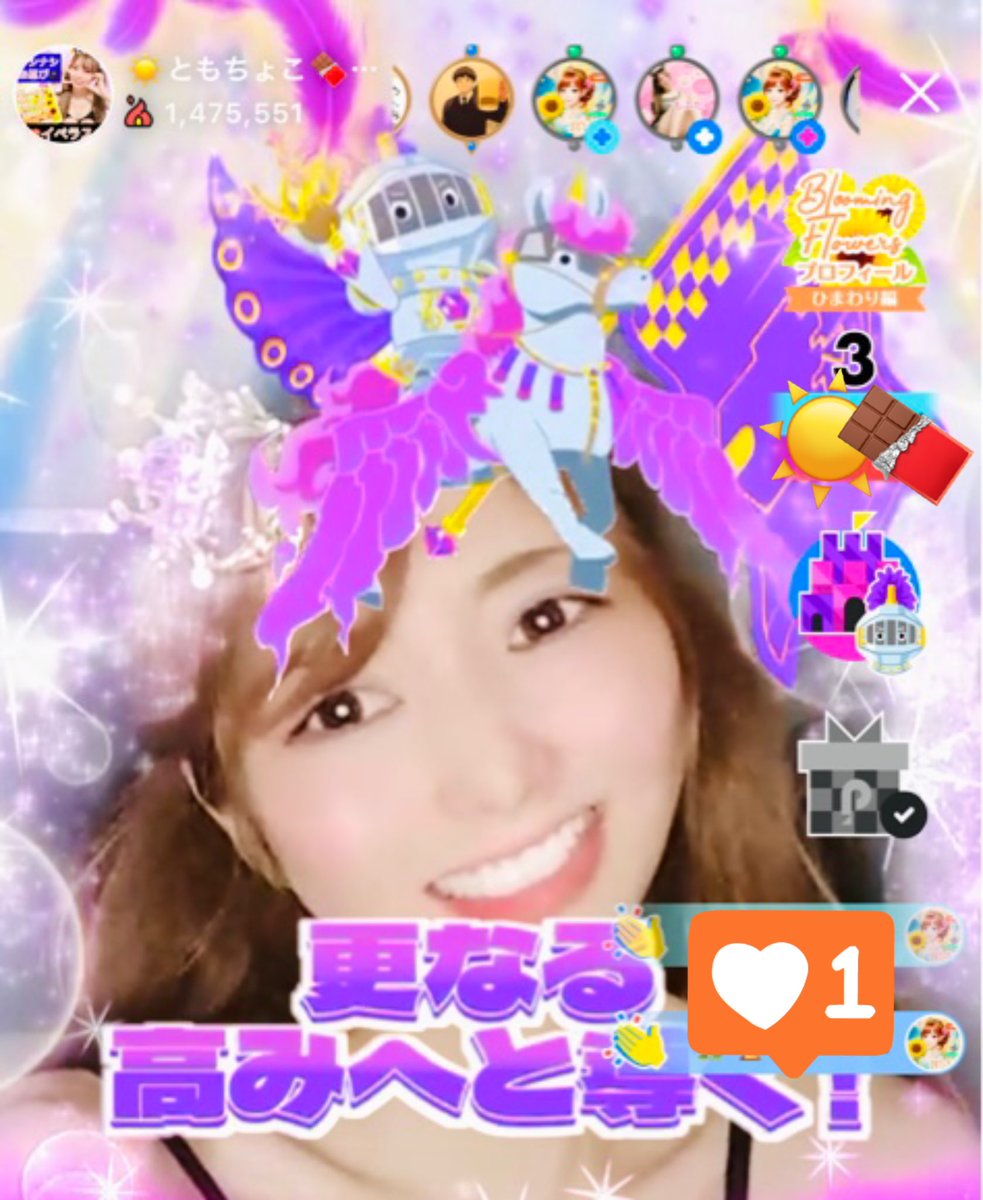 ともちょこ☀️🍫（金川知世） (@kanagawa_tomoyo) / Posts / X