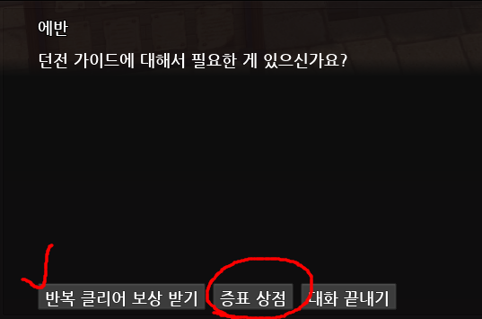 LT_WOoOK's tweet photo. 아는 분들도 계시지만,모르는 분들도 있을 것 같아.
널리 퍼졌으면 하는 마음에 올립니다.
신규 유저분들은 해당이 되지 않지만,
복귀분들은 제n증표 화폐보관함에서 확인하시고 
제2~4증표가 25개 이상이라면 하루에 한장 무통 네아르로 바꿔 드십셔. 
ㄴ타래로 계속 https://t.co/CnVbdJw55a