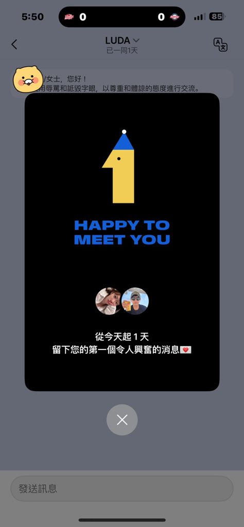 Ludi POP!!!Done!!!☺️🫶🏻
오늘부터 1일☝🏼
#이루다 #LEELUDA