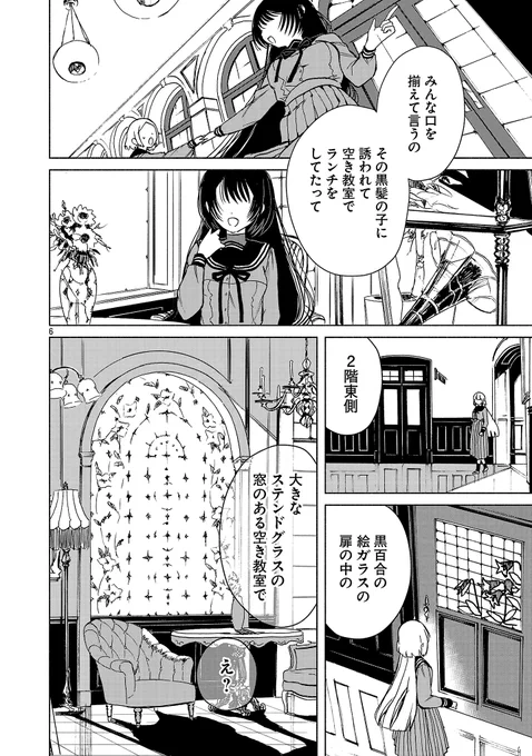 (5/6) 
