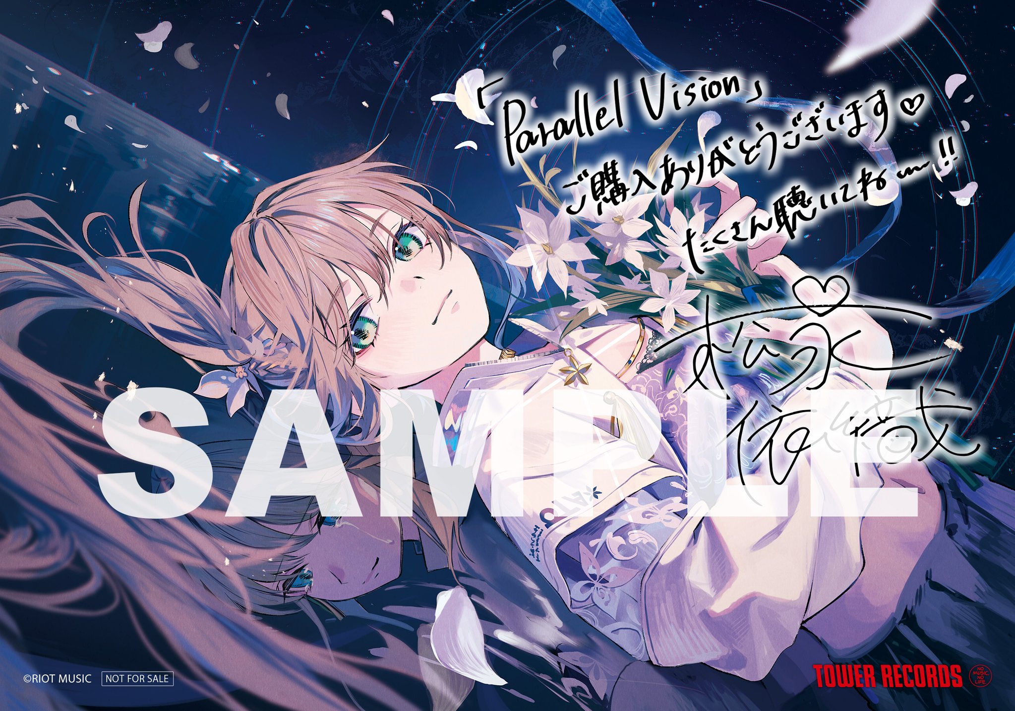 アニメ「パワーストーン」EDテーマ 8cm シングル【激安】未開封 9Lana、TVアニメ『陰陽廻天 Re:バース』EDテーマ「TURN OVER」CD