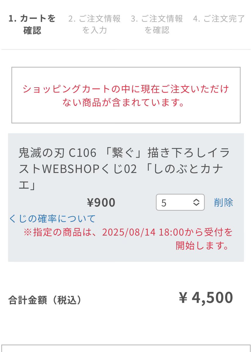 hanako🍧【固定ご確認下さい🙇🏻‍♀️】 on X: 