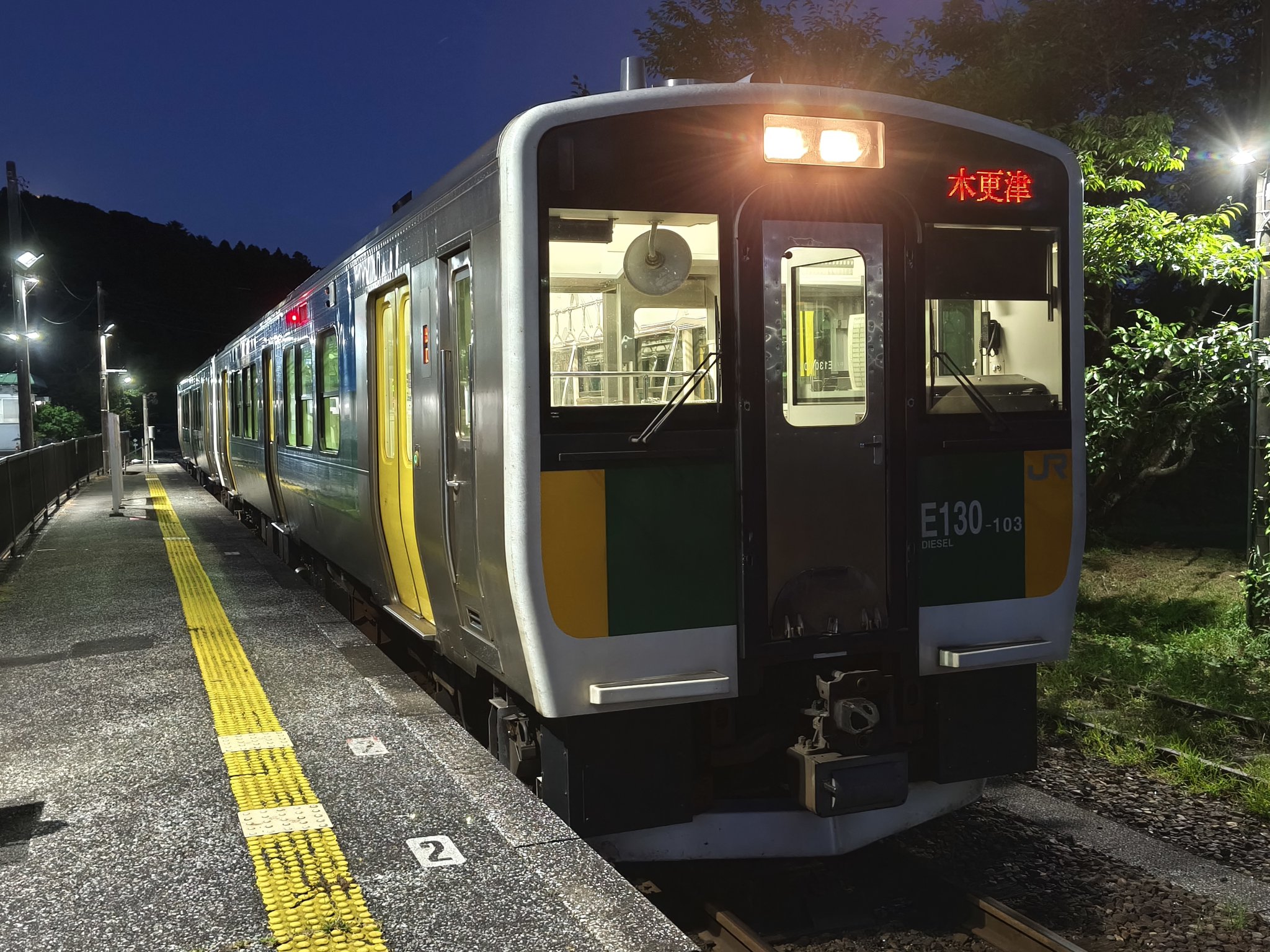 ＢＤ＞ＪＲ久留里線 木更津〜上総亀山往復　キハＥ１３０系でたどる房総半/ビコム（単行本） Amazon.co.jp: JR久留里線 木更津~上総亀山往復 [DVD] : ビコム