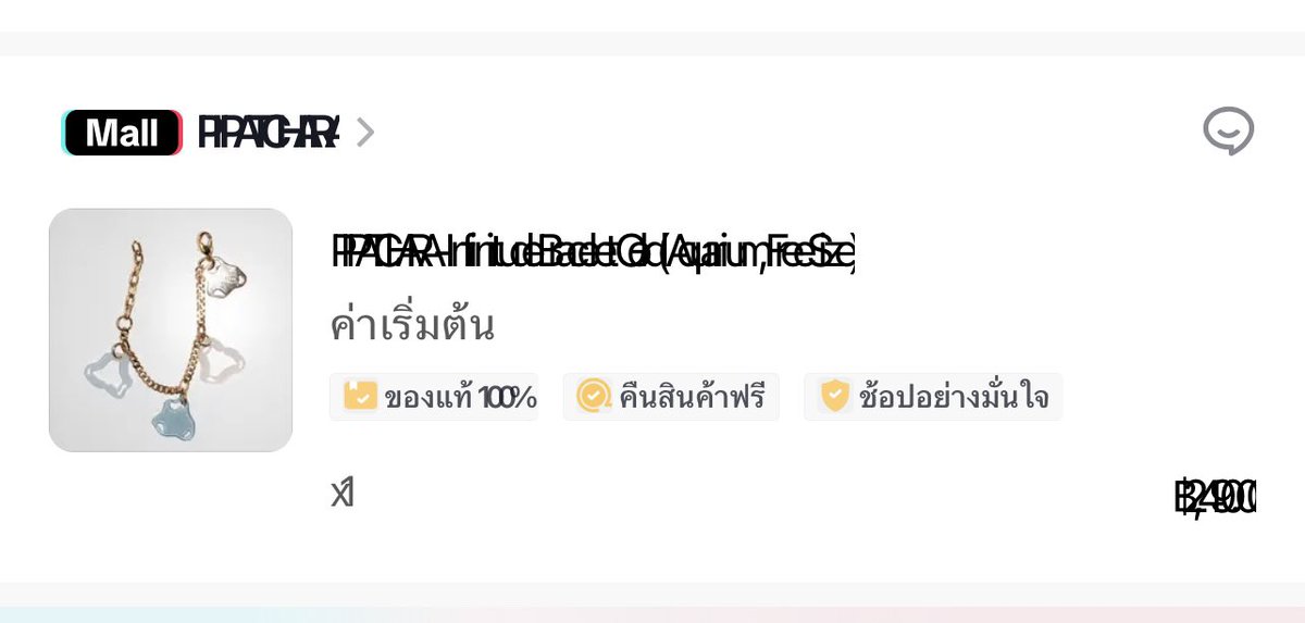 ขออนุญาตส่งต่อ มือ 1 อุปกรณ์ครบ ค่า 
กดจากร้านpipatchara แท้แน่นอนค่า💯
คริสตัลโรส 2350 ส่งฟรี 
Aquarium 2190 ส่งฟรี

**นัดรับ วัดพระศรี ราชภัฏพระนคร ได้ค่า**
รับผ่อน รับจองค้าบ 
หากต้องการให้เปลี่ยนที่อยู่ให้แจ้งได้คั้บ
#pipatcharaส่งต่อ #ส่งต่อpipatchara #pipatcharaส่งต่อ