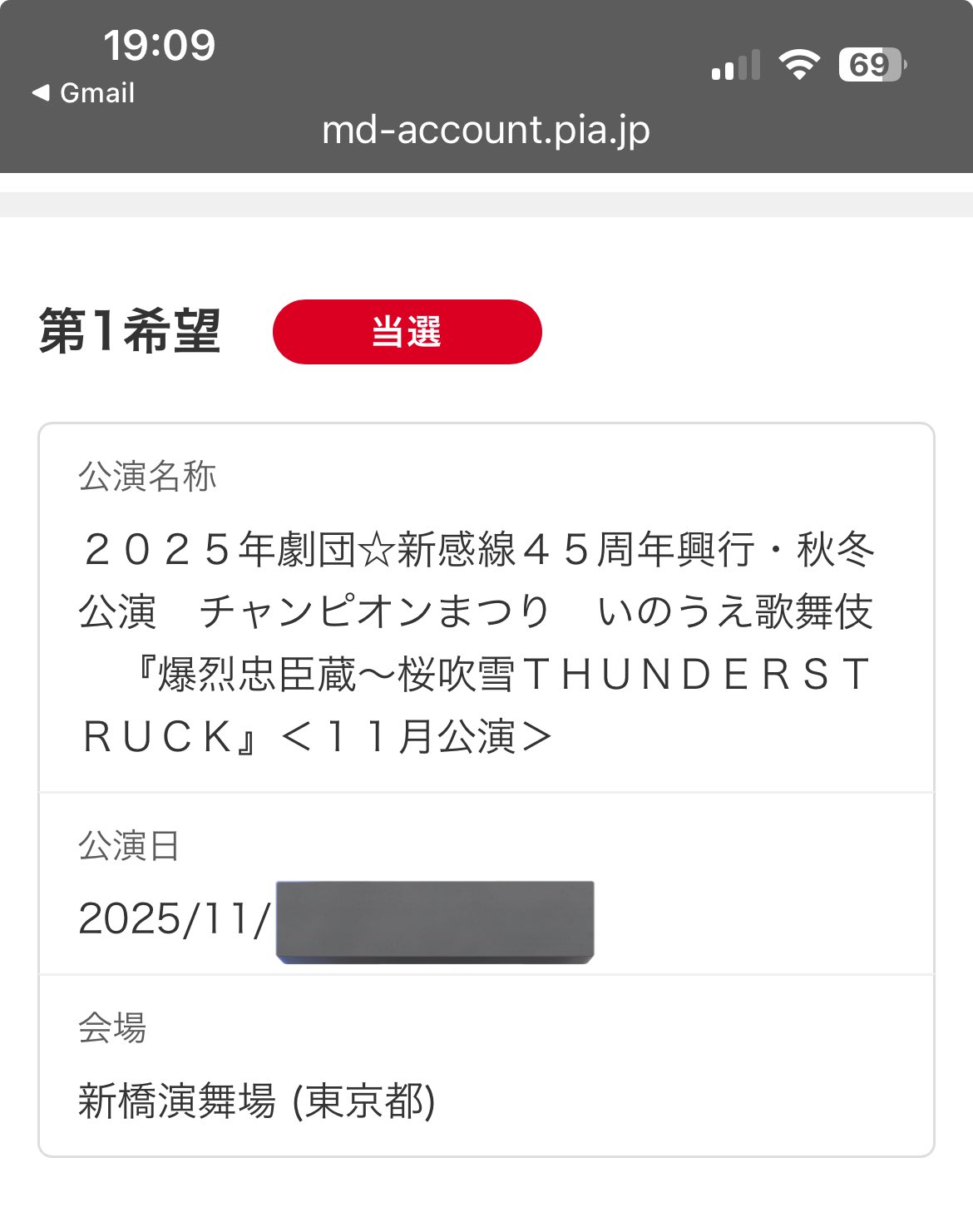 あきまま on X: 