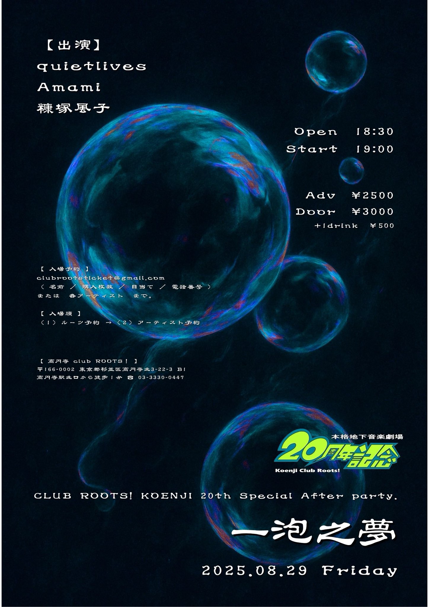 Amami※ドラマー募集中 on X: 