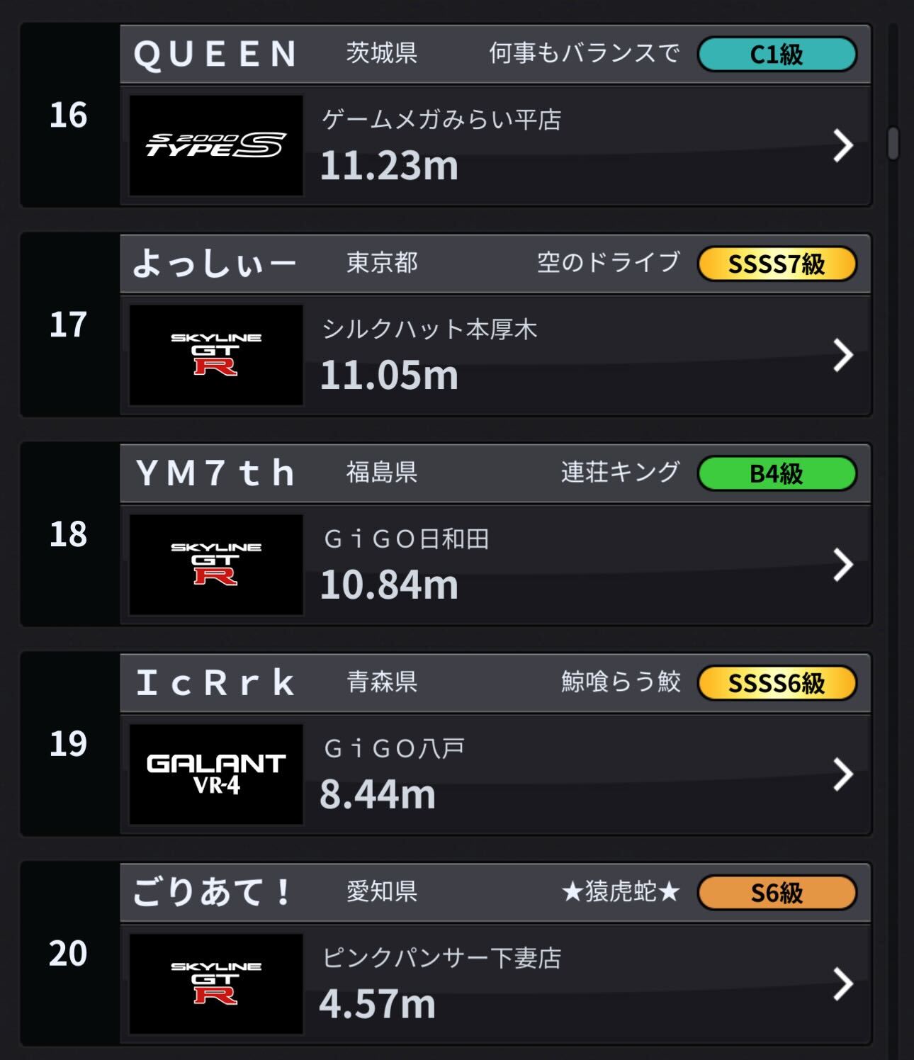 湾岸ミッドナイト MAXIMUMTUNE on X: 