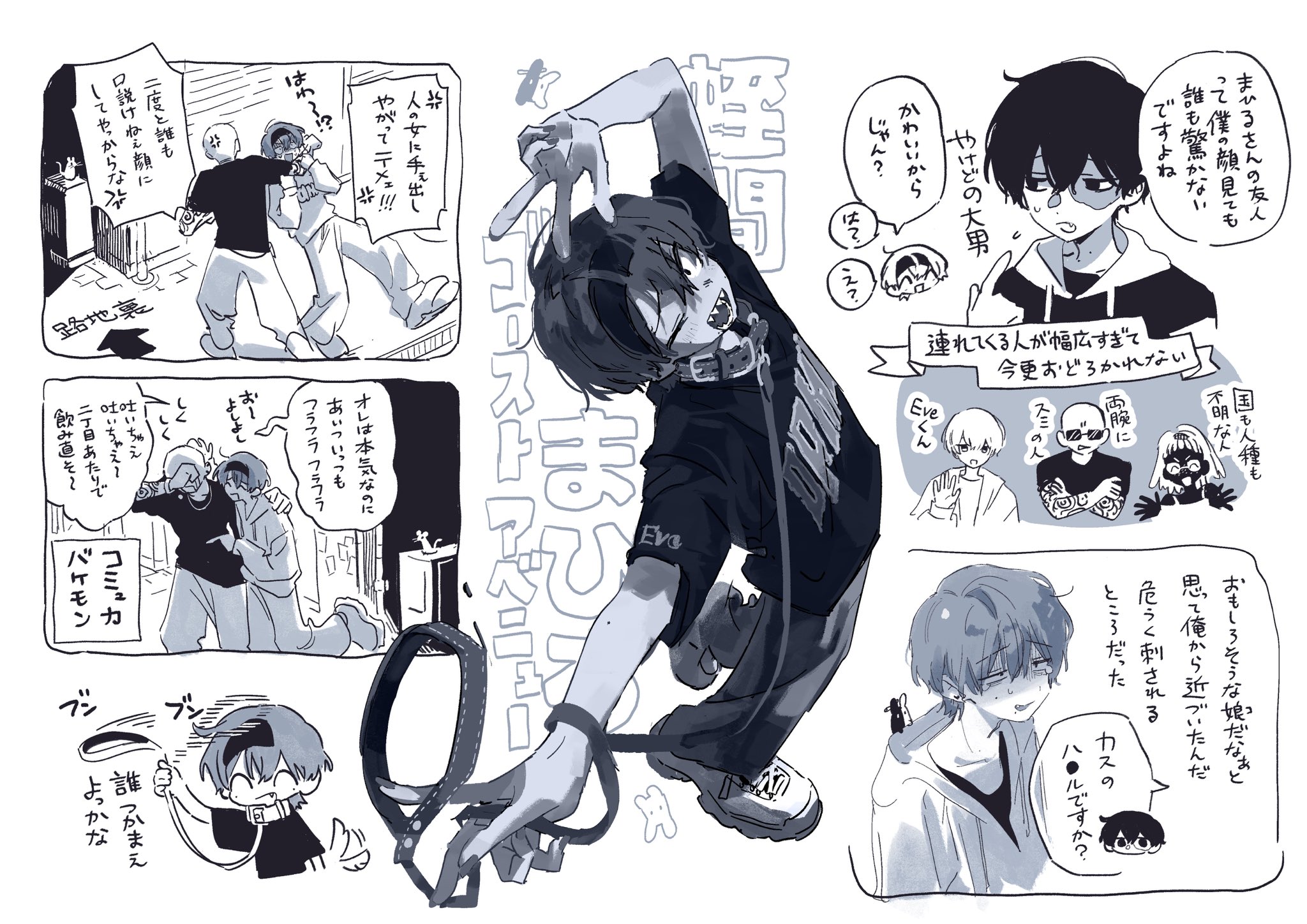 まりやす on X: 