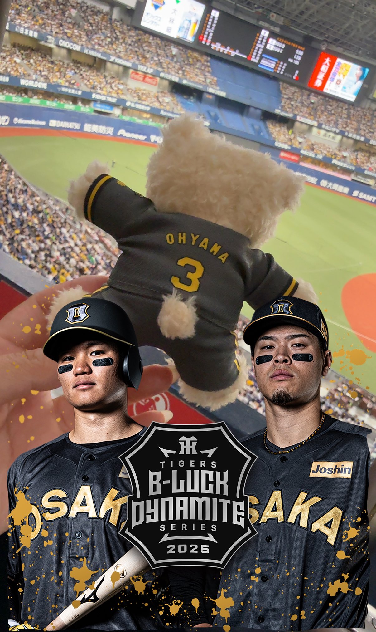 阪神Tigers ブラックジャケット 阪神タイガース とのコラボレーション スタジアムジャンパーと